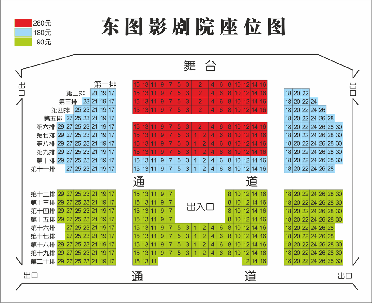 儿童舞台剧《咘噜咘噜之深海奇遇记》-梦幻空间-北京东图剧场-3.23|24