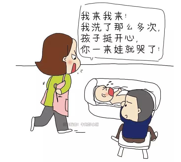 你不带娃还有理?这事我们女人不会有错!