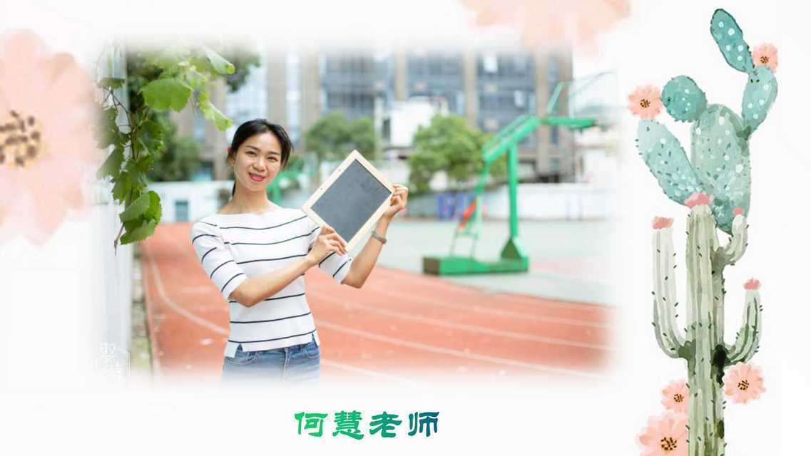 00:00/00:00老师点评00:00/00:00向泓霖《蒲公英》